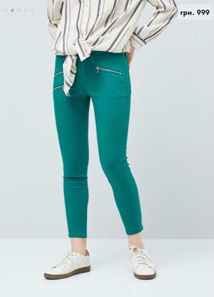 Пастельно - зеленные (бирюзовые) брюки с хлопком, с молниями m...