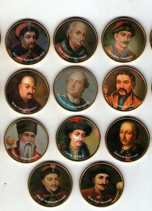 Набор сувенирных монет "Гетьманы Украины" 17 шт.