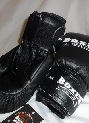Боксерські рукавички 8 oz ШКІРВІНИЛ Boxer 3 кольори