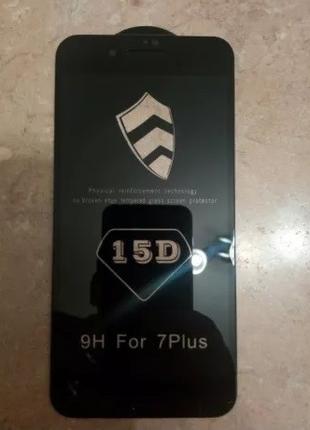 Защитное стекло 15D Iphone 7 plus