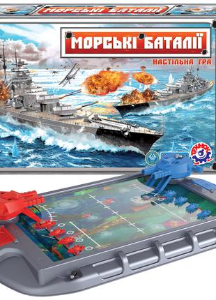 Настольная игра Морские баталии ТехноК 1110, морской бой