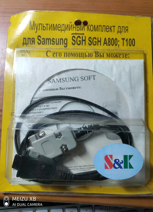 Дата кабель Samsung T100/T400/T500/N400 (COM-port)