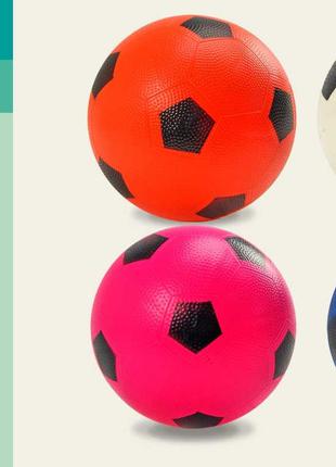 Мяч резиновый футбол, 22cm, 200g, см. описание