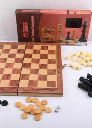 Шахматы деревянные шашки нарды 3в1, поле 30*30см, см. описание