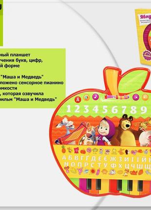 Обучающий Ноутбук планшет 771-U Абетка букви цифри піаніно укр...