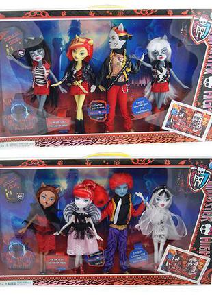 Лялька "Monster High 2016М 4в1 boy and girls, см. опис