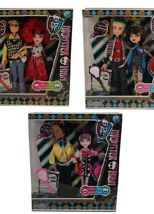 Лялька "Monster High 2013М 2в1 boy and girl хлопчик і дівчинка...