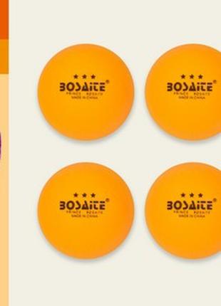 Теннисные мячики оранжевые, упак.6шт., пинг понг, см. описание