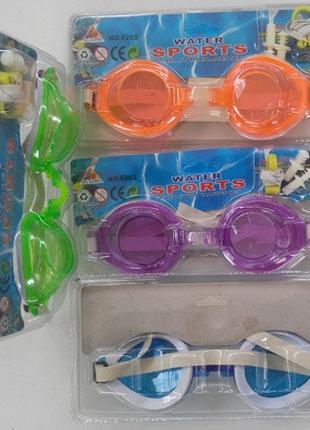 Очки для плавания детские с берушами, см. описание