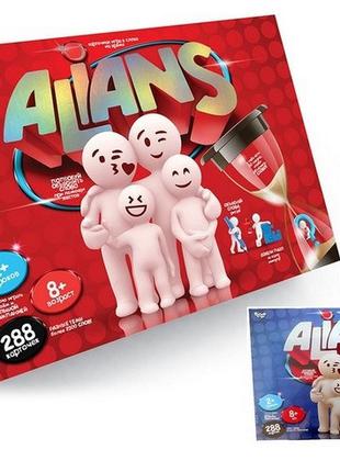 Настольная игра ALIANS игра в слова мимика фантазия ДАНКО ТОЙС