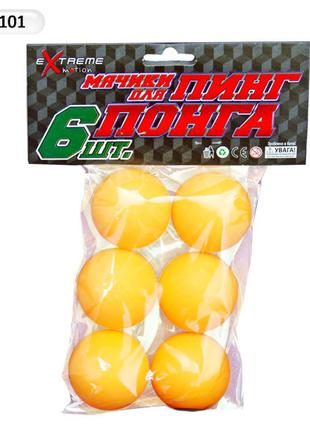 Теннисные мячики без логотипа оранжевые упаковка 6шт, пинг пон...