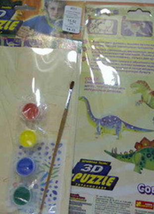 Деревянные 3Д-пазлы конструктор динозавр Стегозавр", см. описание