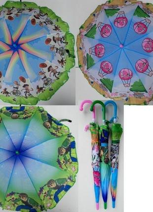 Зонт детский БенТен Игрушки 031-1 полиэстер ткань зонтик 80см