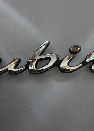 Эмблема-надпись ''DAEWOO'' NUBIRA для автомобиля Nubira -2