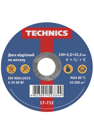 Диск отрезной Technics по металлу 150 х 2.0 х 22 мм (17-712)