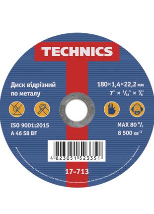 Диск отрезной Technics по металлу 180 х 1.4 х 22 мм (17-713)
