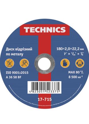 Диск отрезной Technics по металлу 180 х 2.0 х 22 мм (17-715)