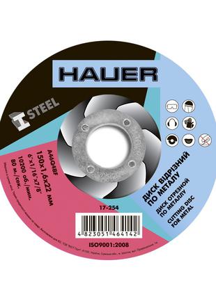 Круг отрезной Hauer по металлу 150 х 1.6 х 22 мм (17-254)