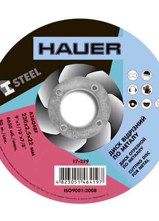 Диск отрезной Hauer по металлу 230 х 2.5 х 22 мм (17-279)