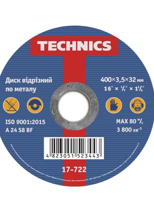 Диск отрезной Technics по металлу 400 х 3.5 х 32 мм (17-722)