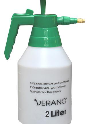 Опрыскиватель для растений Verano с насосом 2 л (72-262)