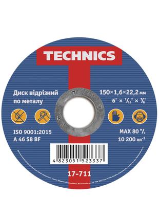 Диск отрезной Technics по металлу 150 х 1.6 х 22 мм (17-711)