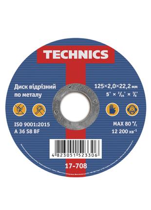 Диск отрезной Technics по металлу 125 х 2.0 х 22 мм (17-708)