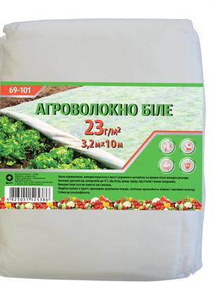 Агроволокно в пакеті Україна біле П-23 3.2 х 10 м (69-101)
