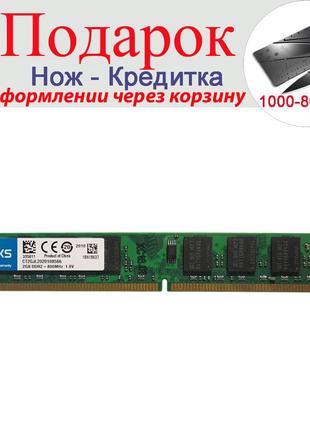 Ddr2 4gb Для Ноутбука Одной Планкой Купить