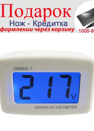 Цифровой вольтметр DM55-1 от 80 В до 300 В с голубой подсветкой