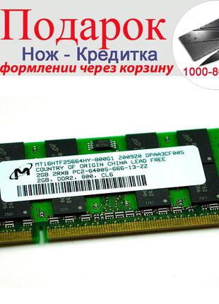 Ddr2 Sdram 2gb Купить Для Ноутбука