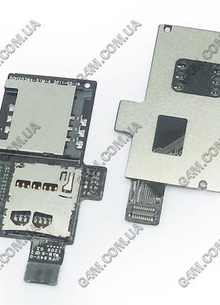Модуль Сім карти та карти пам'яті HTC G14 Z710e Sensation, G18...
