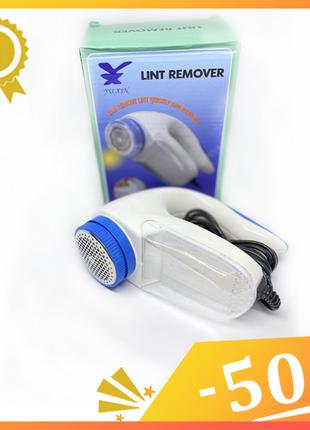 Машинки для стрижки катышков Lint Remover YX-5880