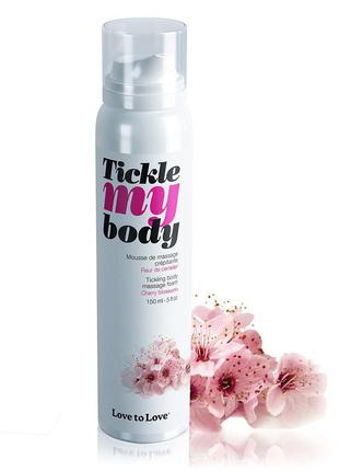 Массажная пена Love To Love TICKLE MY BODY Cherry Blossom (150...