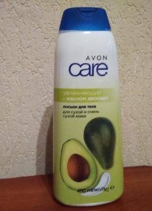 Лосьон для тела с avon care с маслом авокадо 400 ml