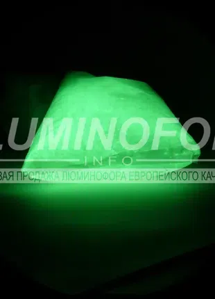 Люминофор оптом без посредников