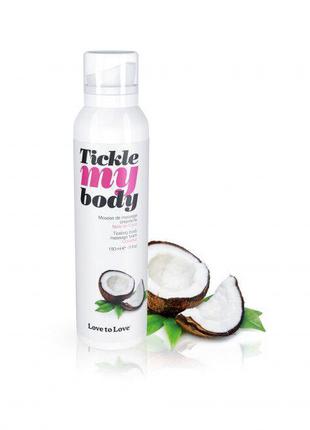 Масажна піна Love To Love TICKLE MY BODY COCONUT (150 мл) звол...