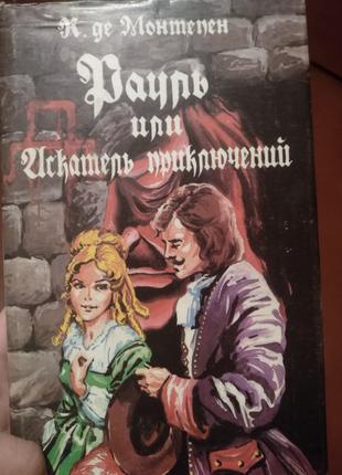Книга
