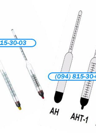Ареометр для дизеля АНТ-1 770-830, АНТ1 830-890 - с поверкой