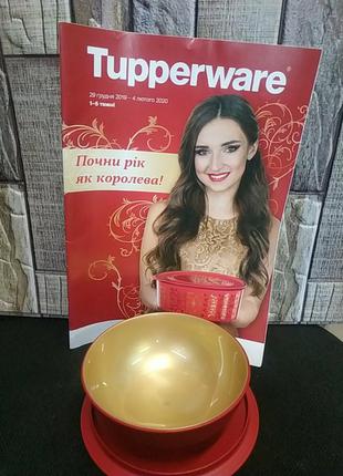 Салатник tupperware