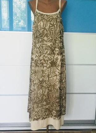 Длинное нарядное платье-сарафан