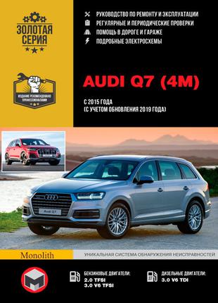 Audi Q7. Керівництво по ремонту та експлуатації. Книга