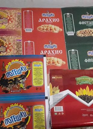 Пленка для упаковки жареных семечек