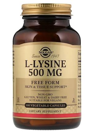 L-Лизин, L-Lysine, Solgar, 500 mg, 100 вегетарианских капсул
