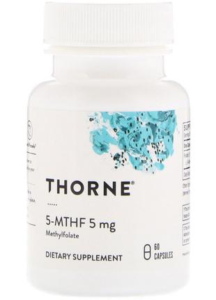 Фолат, 5-МТГФ, 5-MTHF, Thorne Research, 5 мг, 60 Капсул