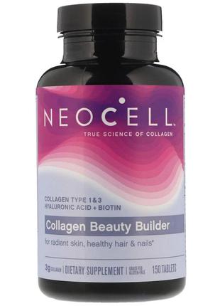 Коллаген Создатель Красоты, Collagen Beauty Builder, NeoCell, ...