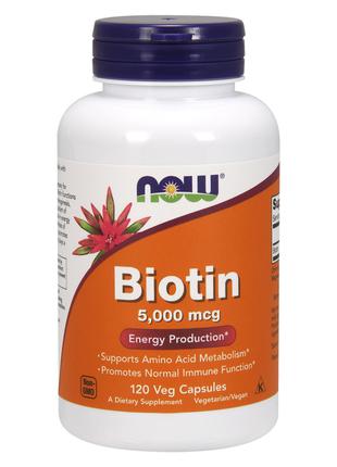 Биотин (В7) 5000 мкг, Now Foods, 120 вегетарианских капсул