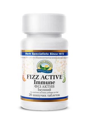 Витамины Физ Актив иммунный, Fizz Active, Nature’s Sunshine Pr...