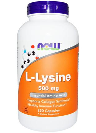 Лізин 500 мг, Now Foods, 250 капсул