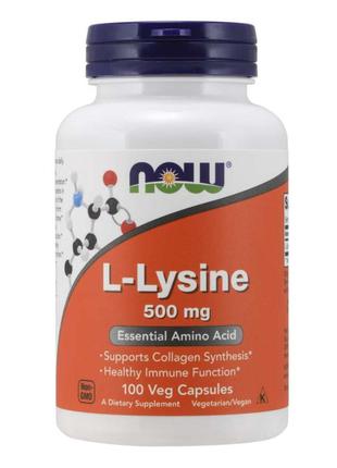 L-Лізин, L-Lysin, Now Foods, 500 мг, 100 вегетаріанських капсул